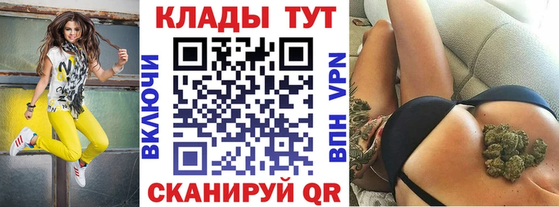 Как найти наркотики Волжский МАРИХУАНА Cocaine Гашиш МЕФ