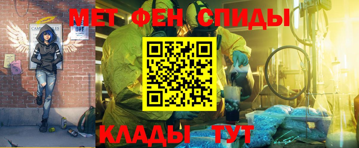 Amphetamine 98%  Амфетамин  Волжский 