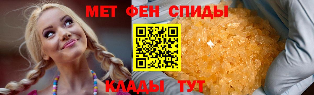 Амфетамин VHQ Волжский