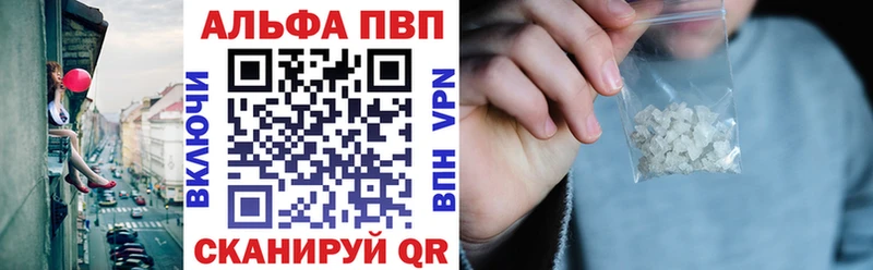 Alfa_PVP VHQ где купить наркоту Волжский