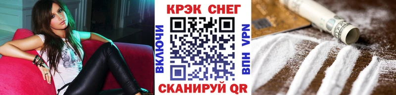 Кокаин Columbia  Волжский 