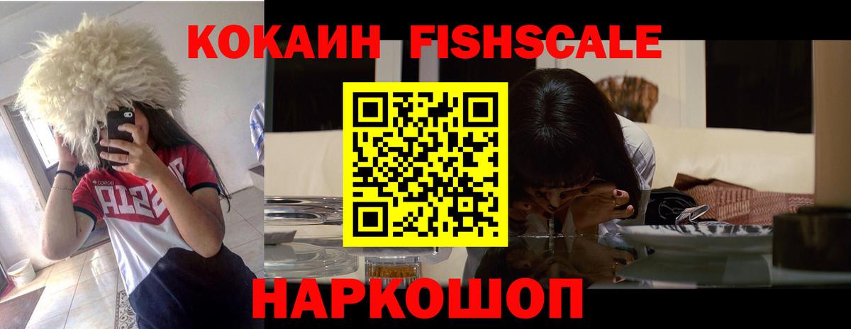 Cocaine VHQ  Вход с VPN  Волжский 