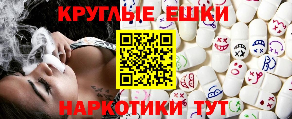 Волжский  ЭКСТАЗИ louis Vuitton  Вход с VPN  Экстази MDMA 
