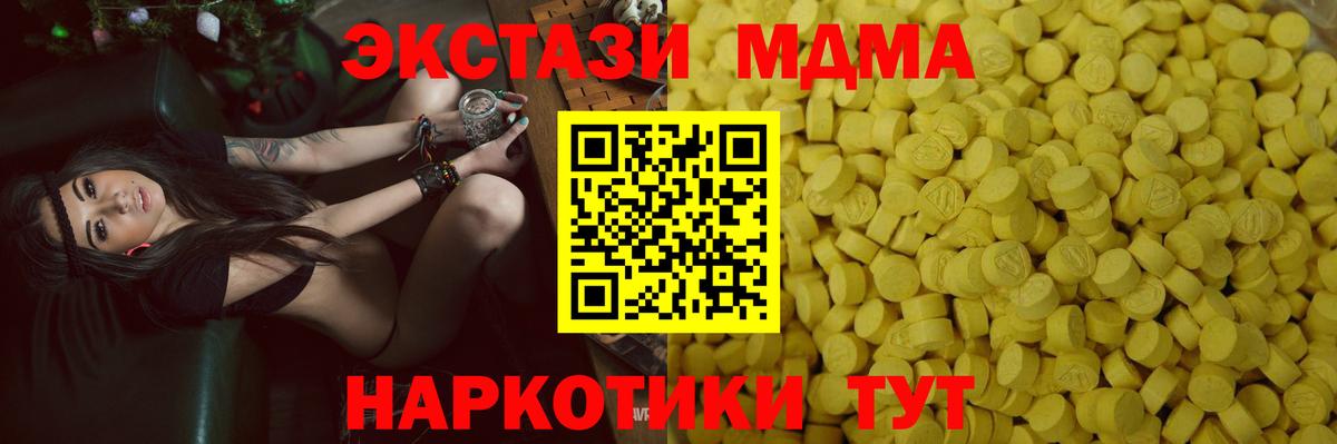 COCAIN  Марихуана  Вход с VPN  Меф МЯУ МЯУ кристаллы  Волжский  ГАШ  Гашиш  MDMA  МЕТАМФЕТАМИН 