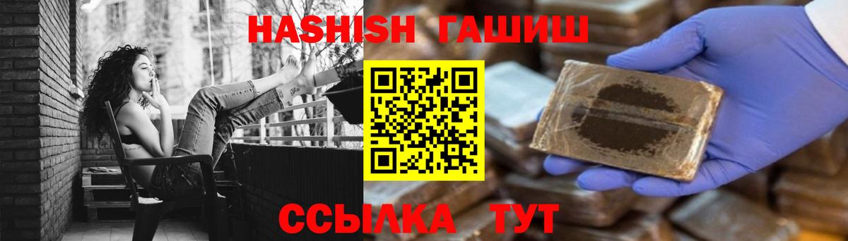 Псилоцибиновые грибы Волжский
