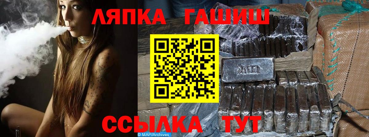 МАРИХУАНА Волжский