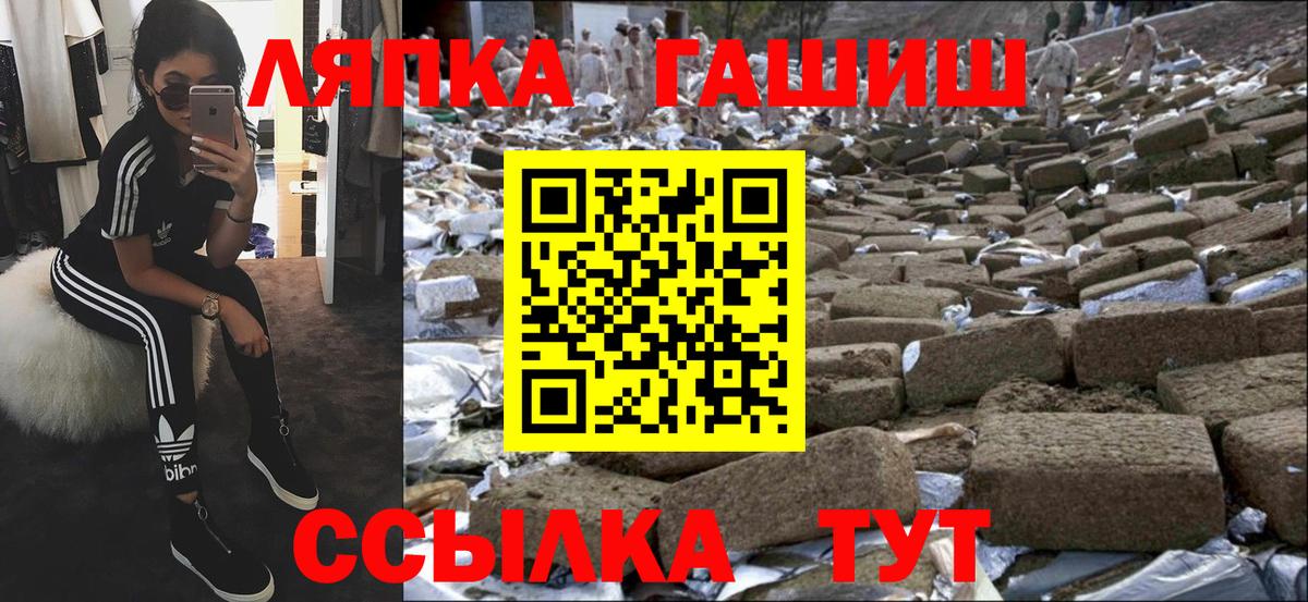 Гашиш 40% ТГК Волжский