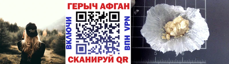 блэк спрут ONION  Волжский  ГЕРОИН VHQ 