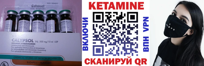 Кетамин ketamine сколько стоит нарко площадка Telegram Волжский