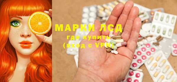 прущие крисы Медногорск