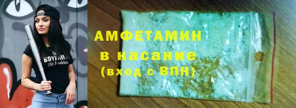 spice Мегион