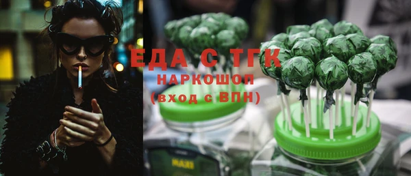 круглые Магас