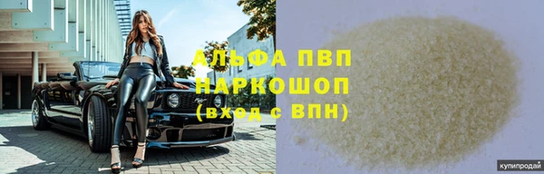 COCAINE Орск