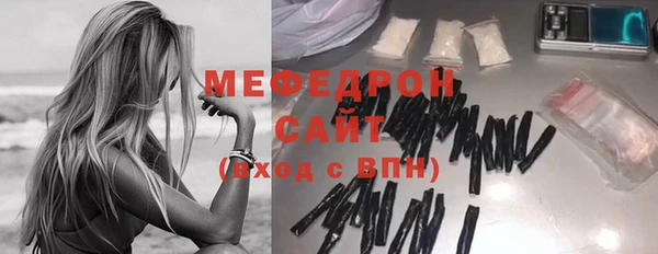 spice Мегион