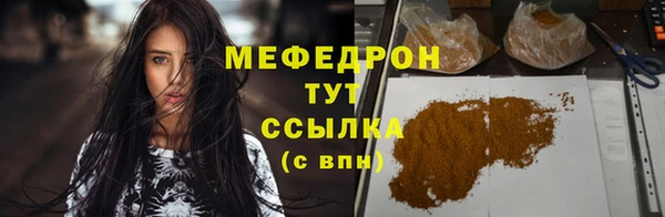 прущие крисы Магадан