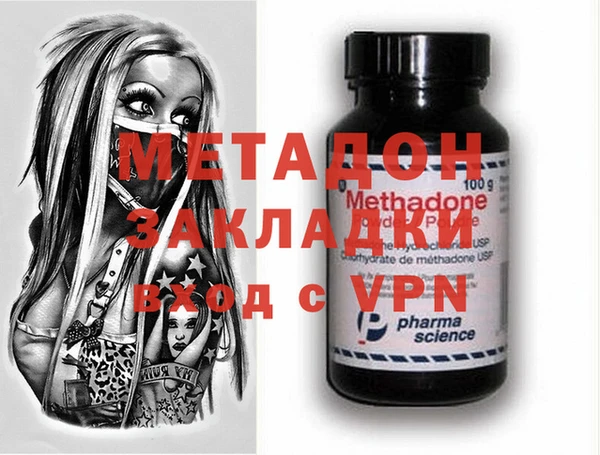 мефедрон VHQ Медвежьегорск