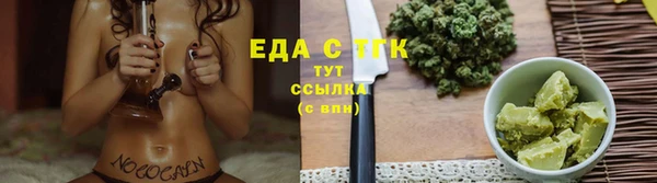 круглые Магас