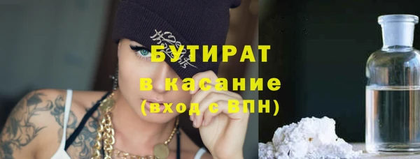 мефедрон VHQ Медвежьегорск