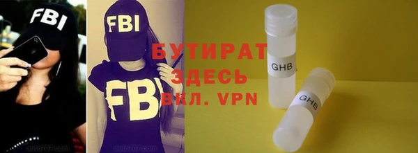 прущие крисы Медногорск