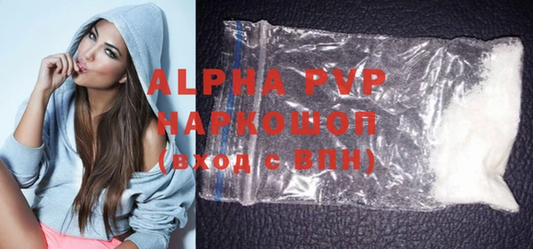 мефедрон VHQ Медвежьегорск