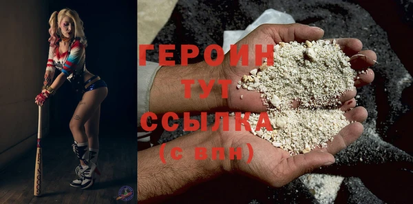 круглые Магас