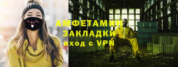 прущие крисы Магадан