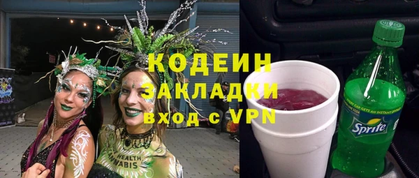 прущие крисы Медногорск