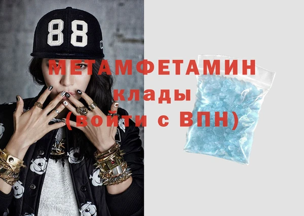 прущие крисы Медногорск