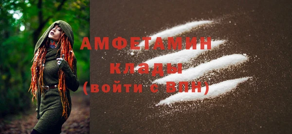 мефедрон VHQ Медвежьегорск