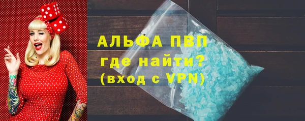 прущие крисы Магадан