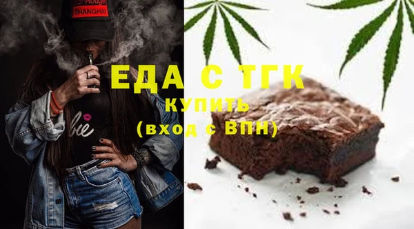 прущие крисы Медногорск
