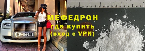 spice Мегион