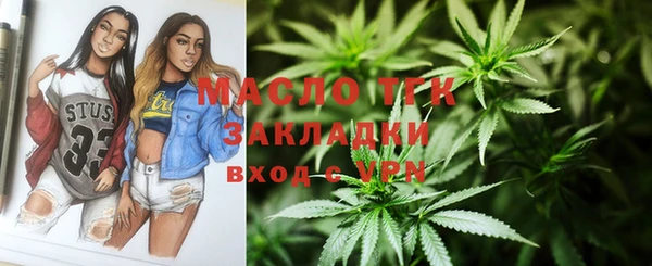 spice Мегион