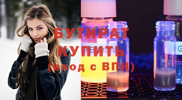 прущие крисы Медногорск