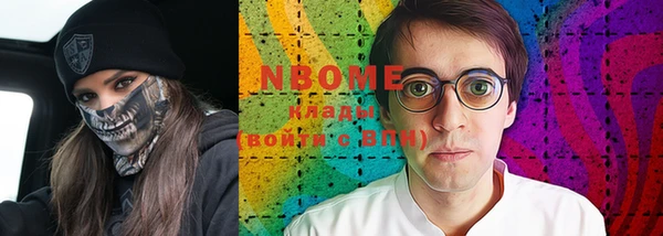 мефедрон VHQ Медвежьегорск