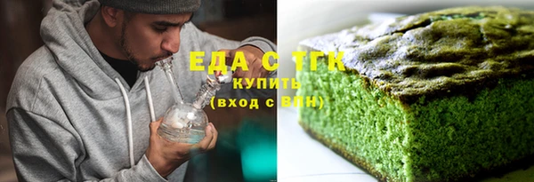 прущие крисы Медногорск