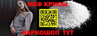 spice Волжск