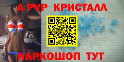 spice Волжск