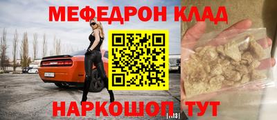 spice Волжск