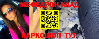 spice Волжск