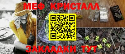 spice Волжск