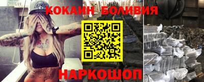 героин Волжский