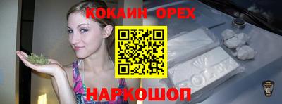 крисы Балаково