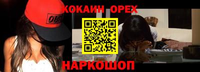 мескалин Бугуруслан