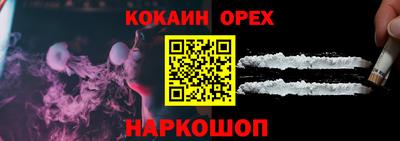 героин Волжский