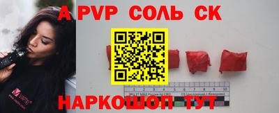 героин Волжский