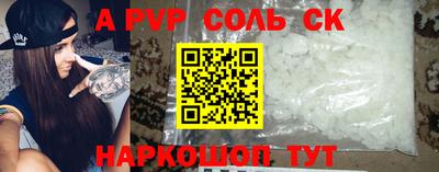 прущая мука Гагарин