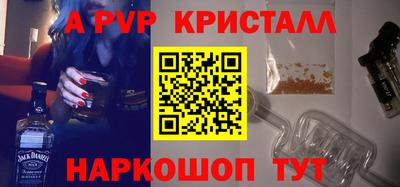 spice Волжск