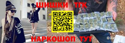 ПСИЛОЦИБИНОВЫЕ ГРИБЫ Волгодонск