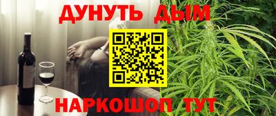 гидра Бузулук